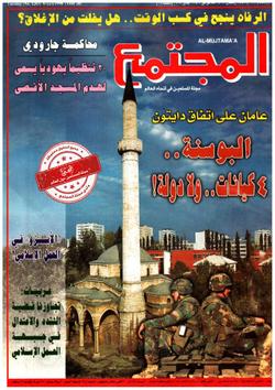 صحة الأسرة: 1283